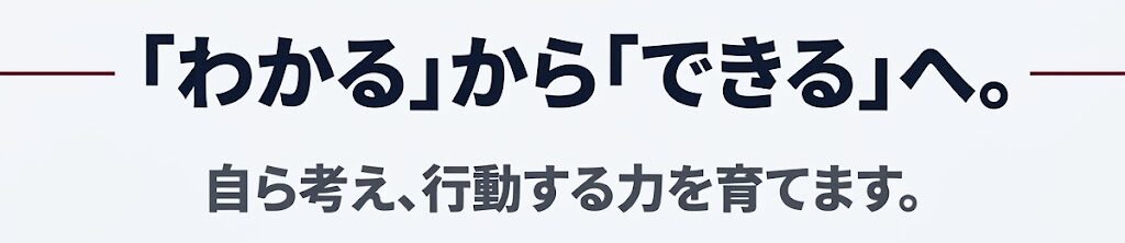 中間画像3