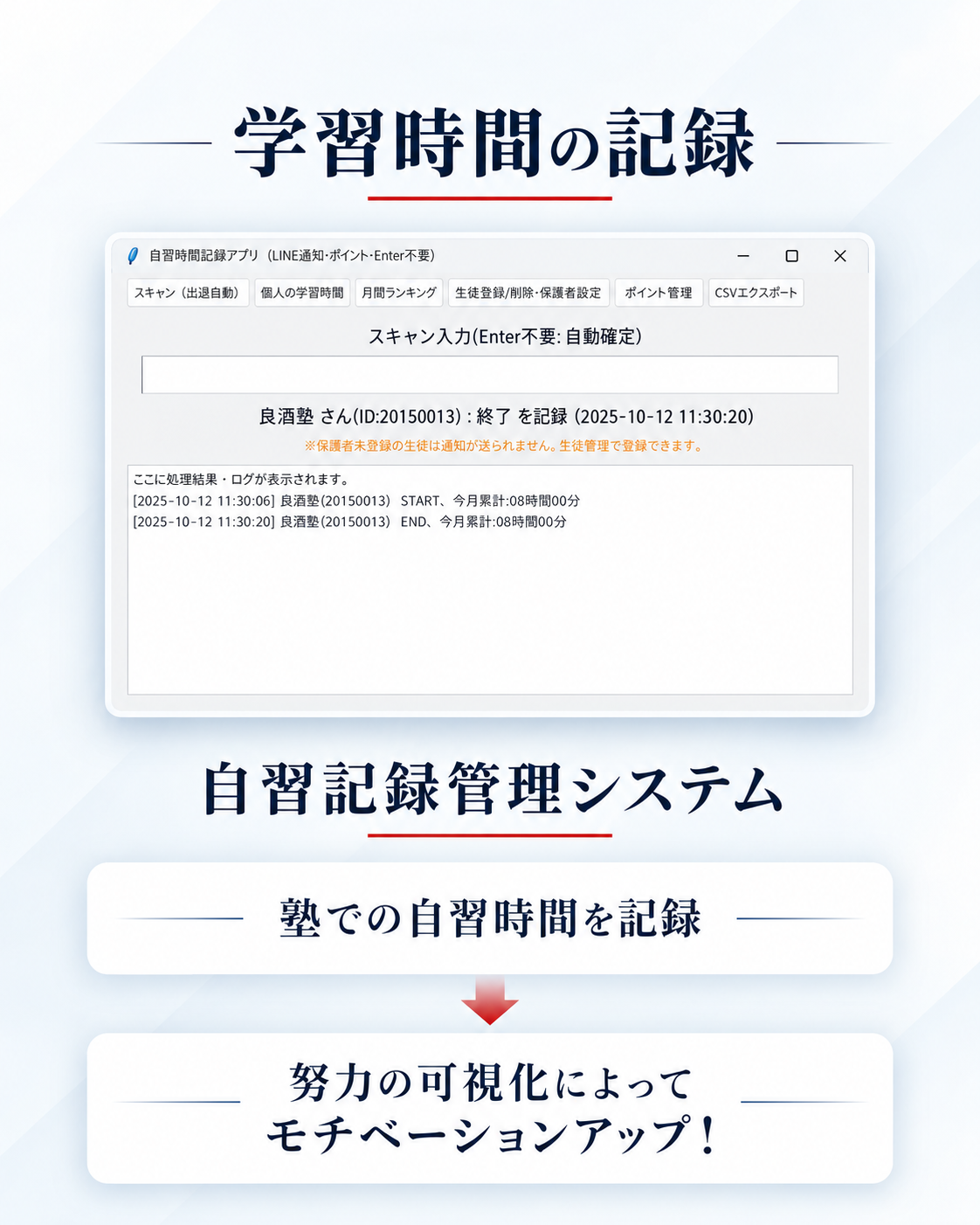 中間画像6